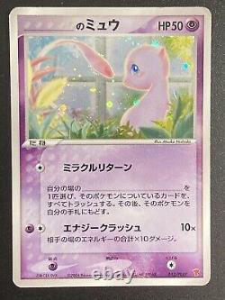 Japanese's Mew 013/PLAY Fan Club Promo Pokemon Card Holo Foil Rare MP-HP