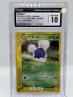 Jumpluff 013/092 Town No Map 1st Ed Aquapolis Holo Rare Pokemon Card CGC 10 PSA