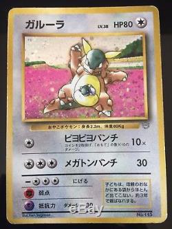 Kangaskhan Promo Pokemon Card Parent Child Tournament Extremely Rare Trophy