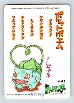 LP Bulbasaur 02 Pokemon Stitch Touch Bandai Pocket Monsters Sealdass Card 1998