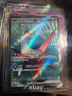 Large Japanese Pokemon Card Collection 354 Cards Full Art Rare Read Description