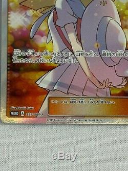 Lillie SR 397/SM-P PROMO Pokemon Card Extra Battle Day Limited Sun&Moon Trainer