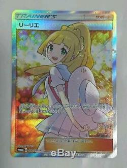 Lillie SR 397/SM-P PROMO pokemon card Extra Battle Day Limited Japanese rare