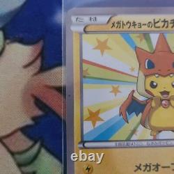 Mega Tokyo Pikachu 098/XY-P Pokemon Card Charizard Vrey Rare Japan Nintendo