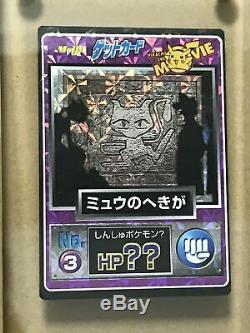 Mew Mural Pokemon Meiji Get Card Movie Holo Pocket Monster Very Rare JAPAN F/S