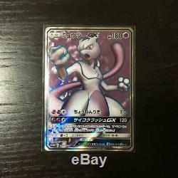 Mewtwo GX SR 363/SM-P PROMO Pokemon Card Limited to competitions Japanese rare