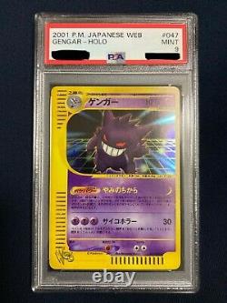 Mint PSA9? Pokemon Card Gengar Holo Web 047/048 Very Rare Nintendo Japanese F/S