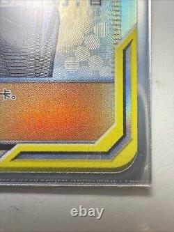 Misty & Lorelei 191/173 Sm12a Tag Team GX Tag All Stars Holo (Chinese)