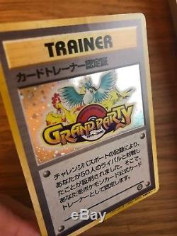 NEAR MINT! Japanese Grand Party Trainer Promo 1999 Pokemon Card! Rare! FAST P&P