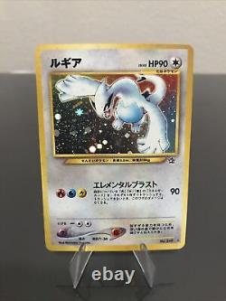 NM Pokemon Card Japanese Holo Rare Neo Genesis Lugia Pichu Slowking Kingdra