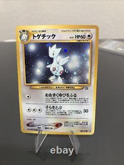 NM Pokemon Card Japanese Holo Rare Neo Genesis Lugia Pichu Slowking Kingdra