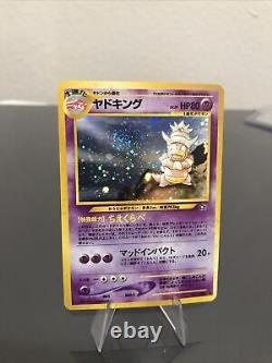 NM Pokemon Card Japanese Holo Rare Neo Genesis Lugia Pichu Slowking Kingdra