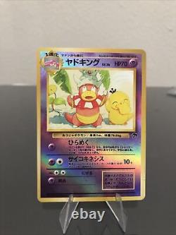 NM Pokemon Card Japanese Holo Rare Neo Genesis Lugia Pichu Slowking Kingdra