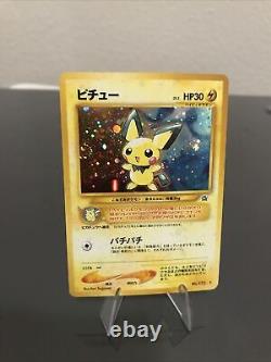 NM Pokemon Card Japanese Holo Rare Neo Genesis Lugia Pichu Slowking Kingdra