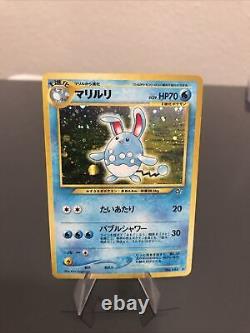 NM Pokemon Card Japanese Holo Rare Neo Genesis Lugia Pichu Slowking Kingdra