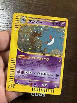 NM/SW Pokemon Card Gengar 044/088 Japanese E-Series Holo-Rare Nintendo 2001