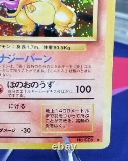 NM(b)/ GALAXY SWIRL Base Set Holo Charizard no. 006 Japanese Pokemon Card Rare