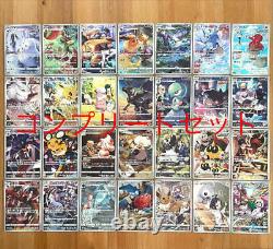 NMVMAX Climax CHR (Character Rare) Full Complete Lot 28 Set Pokemon Card S8b