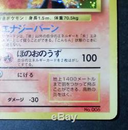 NO RARITY Charizard, Pokemon Base Set First Edition Japanese Holo Card