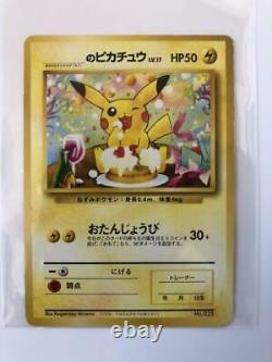Natta Wake Birthday Pikachu 025 Japanese Promo Pokemon Card Japanese