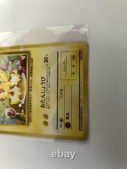 Natta Wake Birthday Pikachu 025 Japanese Promo Pokemon Card Japanese