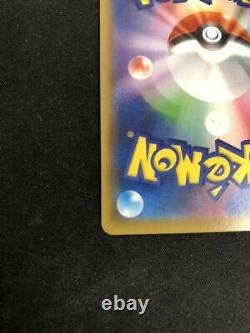 Nintendo Pokemon Card Charizard VMAX HR 104/S-P Promo Competition Battle Limited