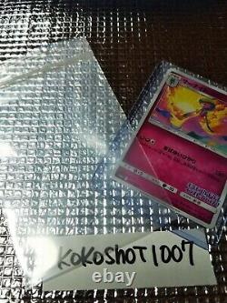 PIKACHU EASTER PROMO POKEMON CARD 055/SM-P Nintendo Japanese F/S