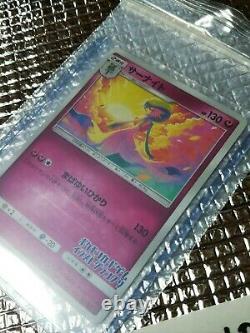 PIKACHU EASTER PROMO POKEMON CARD 055/SM-P Nintendo Japanese F/S
