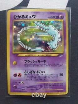 POKEMON Japanese Shining Mew No. 151 Corocoro Promo Holo Pokemon Card DMG