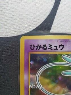 POKEMON Japanese Shining Mew No. 151 Corocoro Promo Holo Pokemon Card DMG