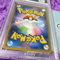 PSA 10 2020 Charizard VMAX SSR #308 Shiny Star V Pokemon Card Japanese GEM MINT