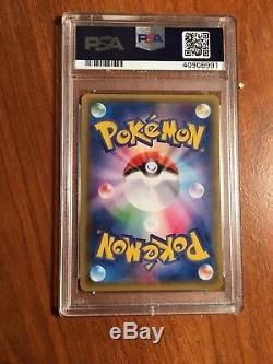 PSA 10 Charizard Rainbow Hyper Rare GX 058/051 Japanese Pokemon Card (US SELLER)
