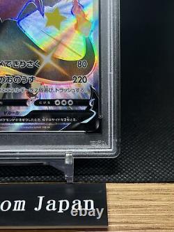 PSA 10 Charizard V SSR 307/190 Shiny Star V Pokemon Card Japanese Gem Mint