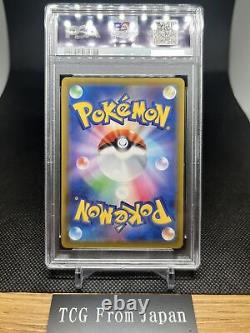 PSA 10 Charizard V SSR 307/190 Shiny Star V Pokemon Card Japanese Gem Mint