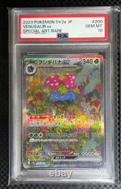 PSA 10 Charizard & Venusaur & Blastoise ex SAR Set Pokemon Card 151 Japanese