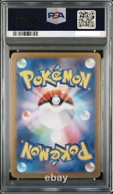 PSA 10 Flareon ex SAR 202/187 Terastal Festival sv8a 2024 Pokemon Card Japanese