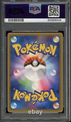 PSA 10 GEM MINT 2006 Pokemon Japanese Gym Challenge Silver Pikachu Victory Medal