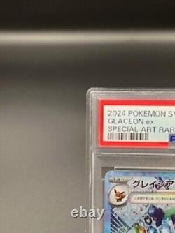 PSA 10 Glaceon ex SAR 206/187 Terastal Festival sv8a 2024 Pokemon Card Japanese