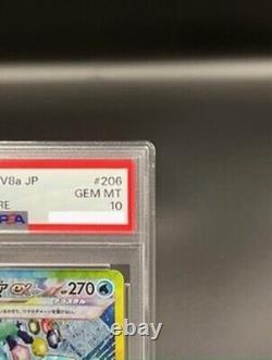 PSA 10 Glaceon ex SAR 206/187 Terastal Festival sv8a 2024 Pokemon Card Japanese