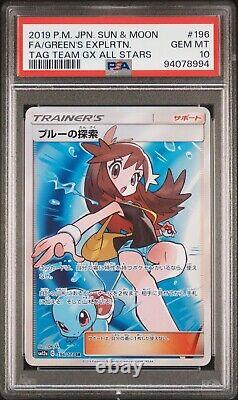 PSA 10 Green's (Blue) Exploration 196/173 SR SM12a Pokemon card Japanese 2019