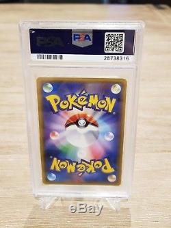 PSA 10 Japanese Charizard GX 58/51 Hyper/Secret Rare Pokemon Card