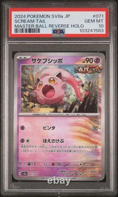 PSA 10 Japanese Pokemon Card SCREAM TAIL Master Ball Reverse Holo 071/187 SV8a