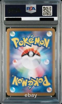 PSA 10 Leafeon ex SAR 200/187 Terastal Festival sv8a 2024 Pokemon Card Japanese