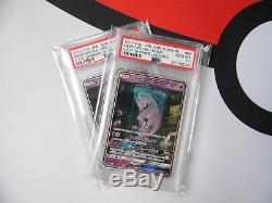PSA 10 Mewtwo GX Japanese Pokemon Card 082/072 Shining Legends MINT SECRET RARE