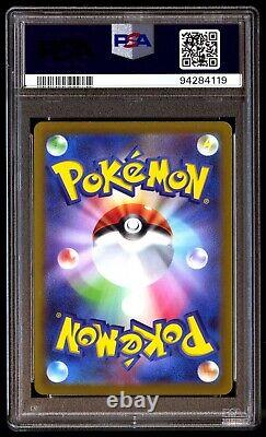 PSA 10 SET Charizard V 211 Charizard Vstar 212/172 Vstar Universe CONSECUTIVE