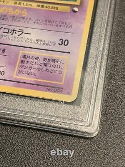 PSA 9 MINT Gengar 94 Masaki Promo Japanese Holo Rare Pokemon Card