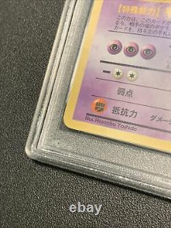 PSA 9 MINT Gengar 94 Masaki Promo Japanese Holo Rare Pokemon Card