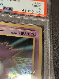 PSA 9 MINT Gengar 94 Masaki Promo Japanese Holo Rare Pokemon Card