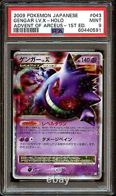 PSA 9 MINT Gengar Lv. X 043/090 1ST EDITION HOLO RARE Pokemon Card 591