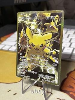 Pikachu Full Art 094/087 SR CP6 1st Edition Japanese Pokemon Card MP #CEA